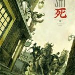 Cover 1 von SHI – AM ANFANG WAR DIE WUT